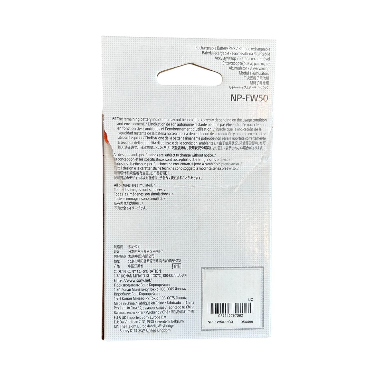 Sony NP-FW50 Lithium Ion Rechargeable Battery Capacity 7.3 Wh NEW IN BOX